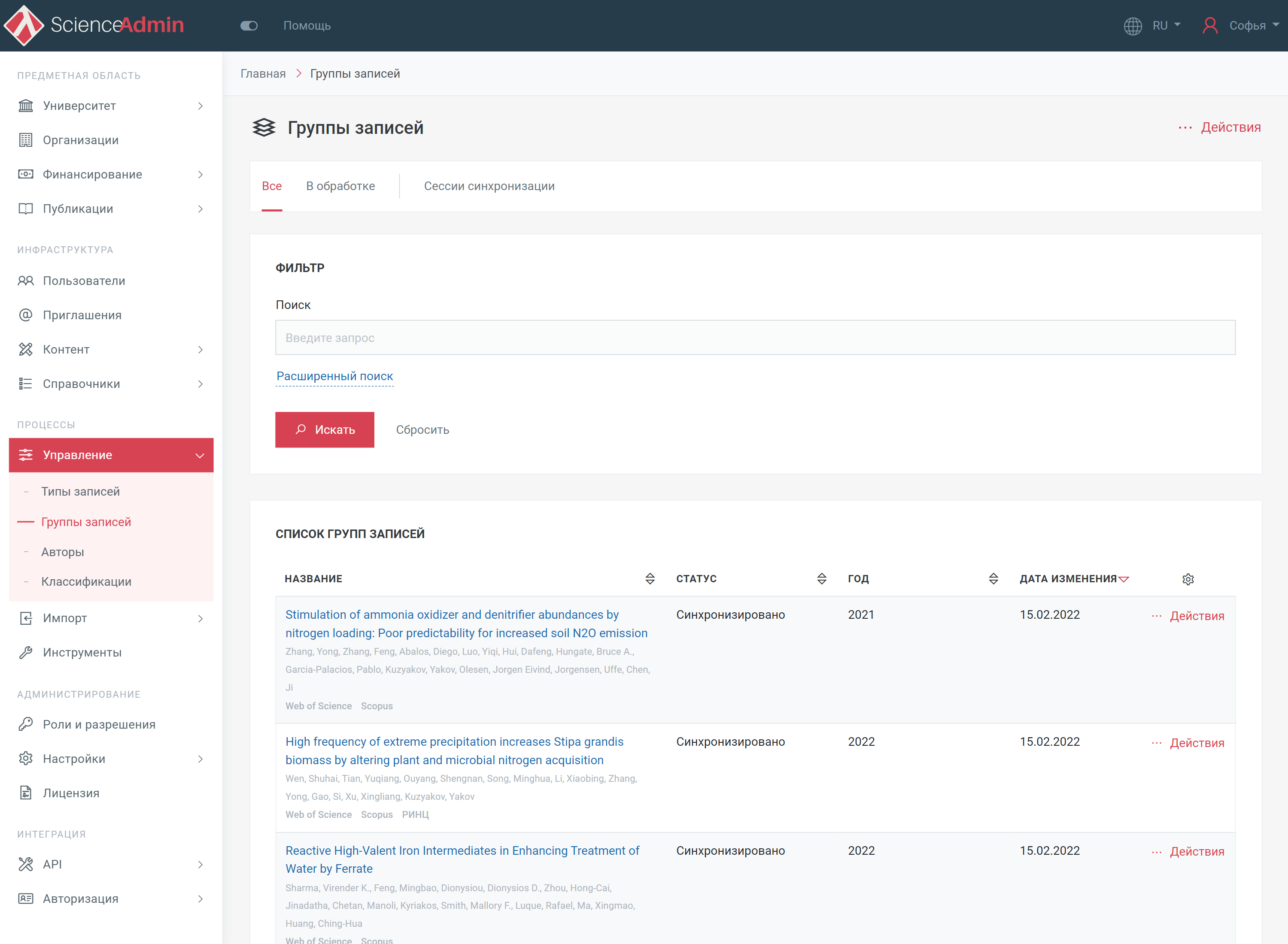 Интеллектуальный алгоритм группировки и объединения (SRBA) Интеллектуальный алгоритм группировки и объединения (SRBA)